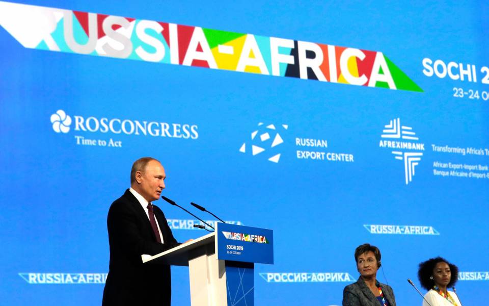 Президент Путин на&nbsp;форуме Россия-Африка