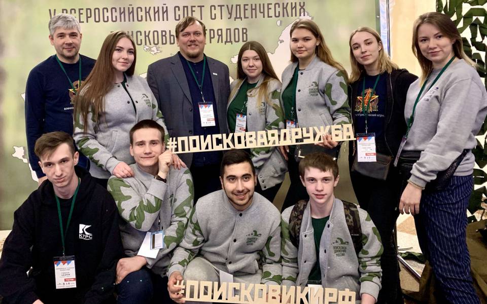 Участники V&nbsp;Всероссийского слета поисковых отрядов